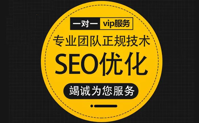 苏州企业网站对于SEO营销推广有多重要