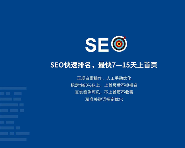 苏州企业网站网页标题应适度简化
